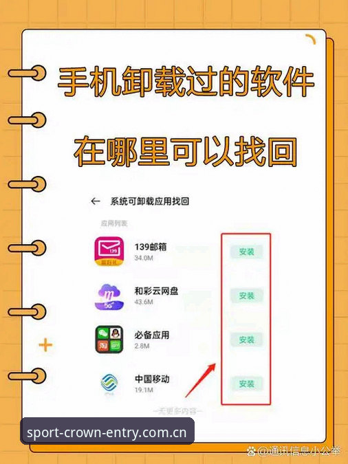 老周第一次找我时，手机屏幕上还留着上个网站的卸载残留。他说自己盯着满屏的"高清直播"广告点了十几次，每次跳转都要等上七八秒，最后不是白屏就是强制弹窗。"我就想看场球赛数据，怎么比上班还累。"他这句话，让我决定把这套折腾了三天的安装评测过程原样写出来——不是那种"傻瓜式教学"，而是把弯路和坑都摊开，让后面的人走快一点。